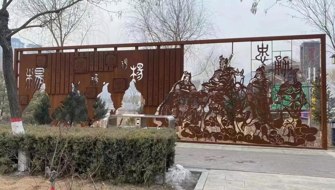 堆龙德庆耐候钢剪影