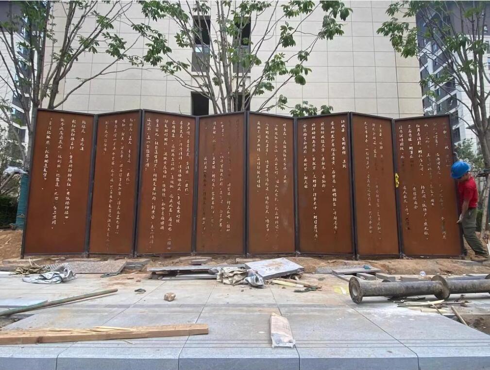 堆龙德庆耐候钢屏风